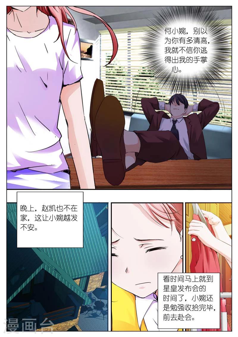 第37话-第38话