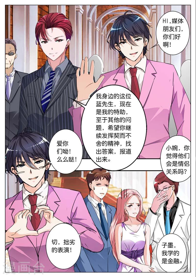 第39话-第40话