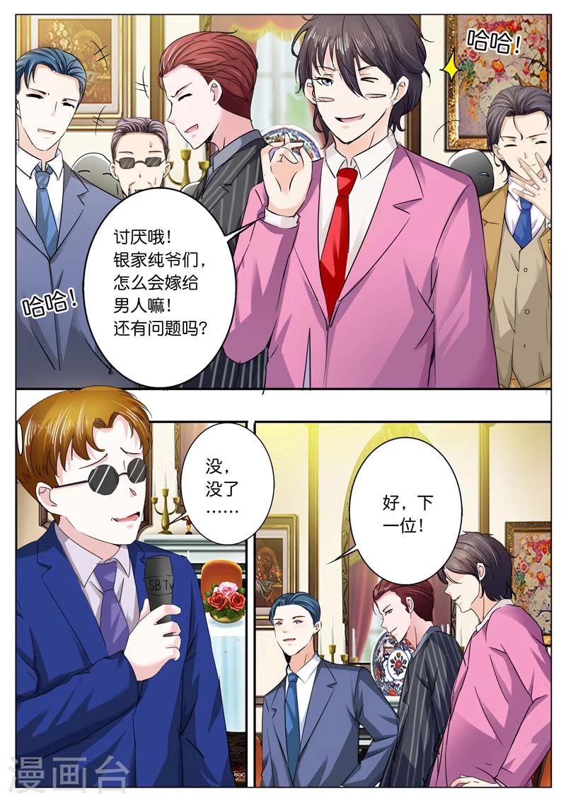 第39话-第40话
