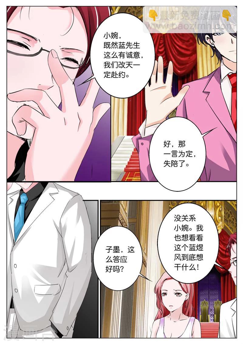 第39话-第40话