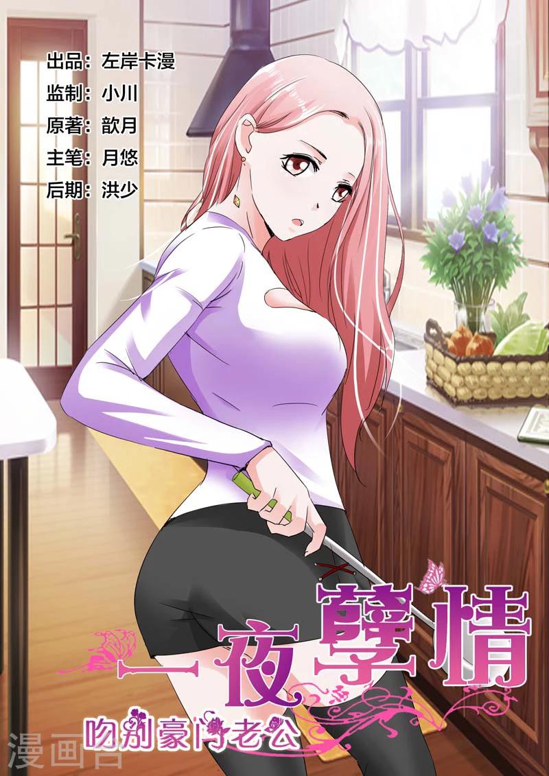第41话-第42话