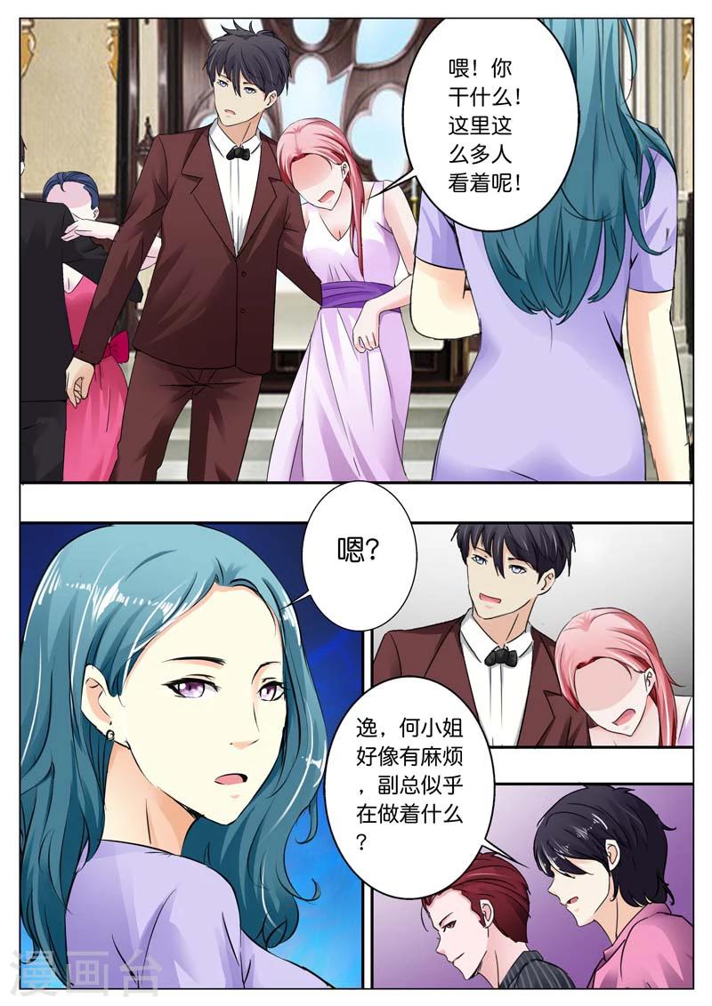 第41话-第42话