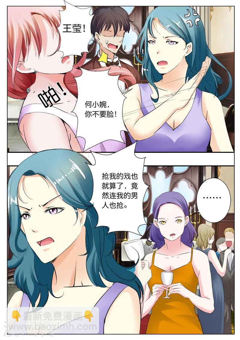 第41话-第42话