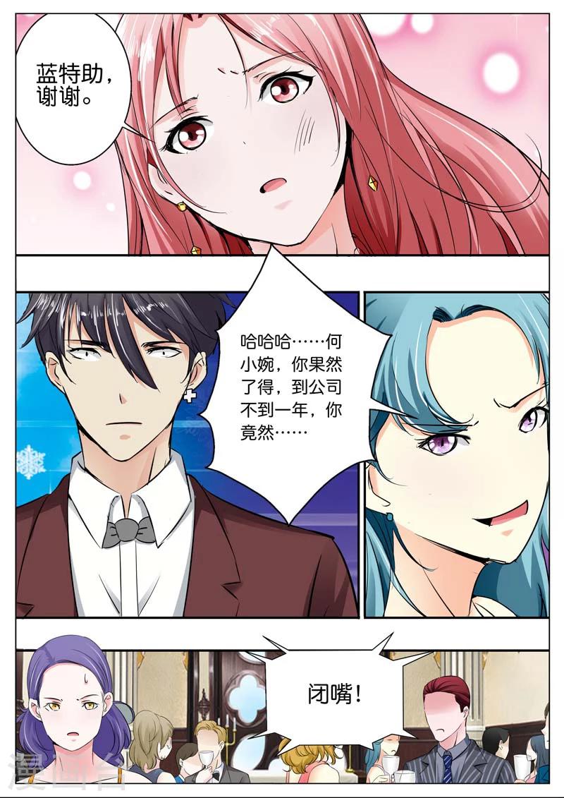 第41话-第42话