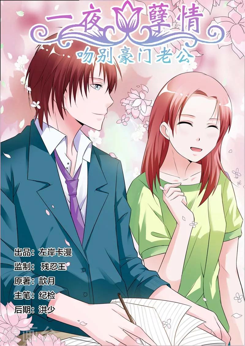 第43话-第44话