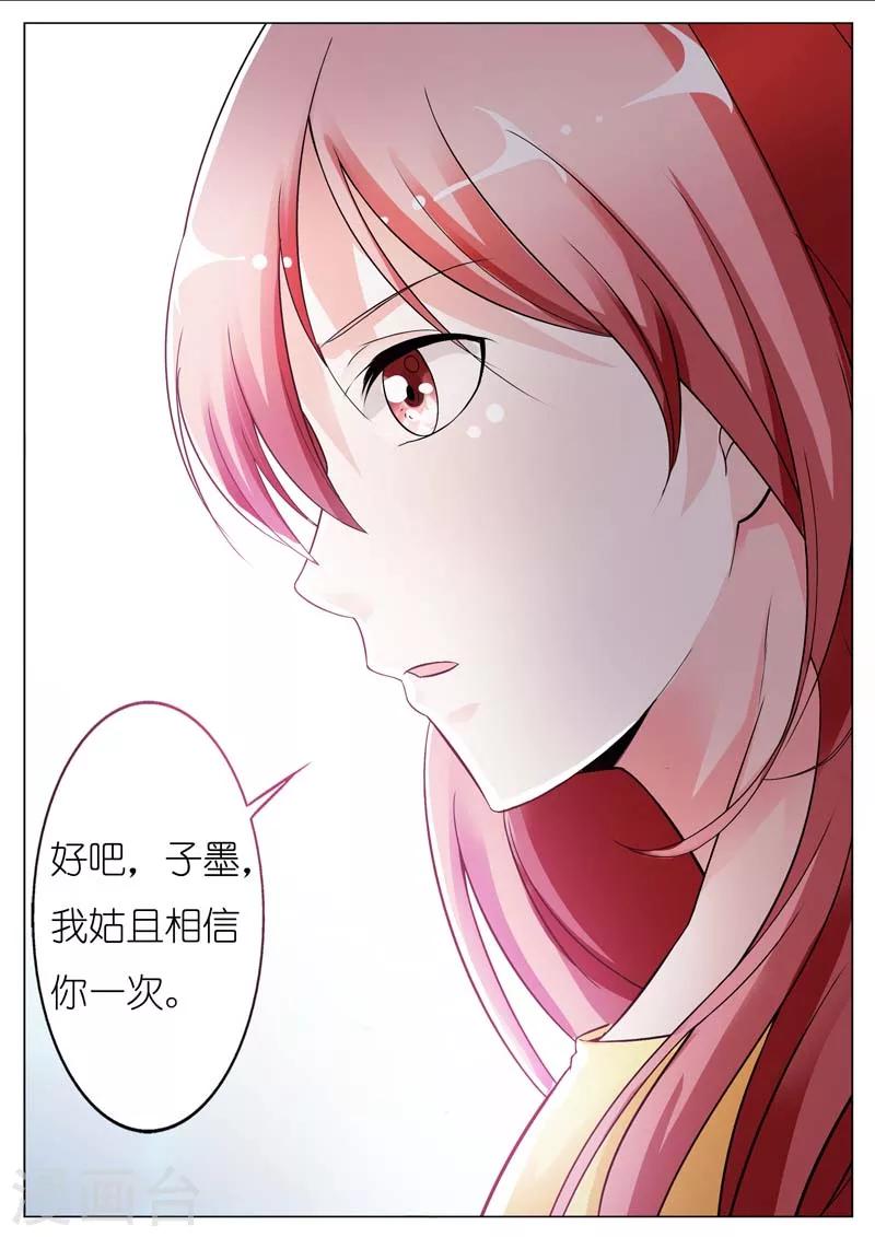第43话-第44话