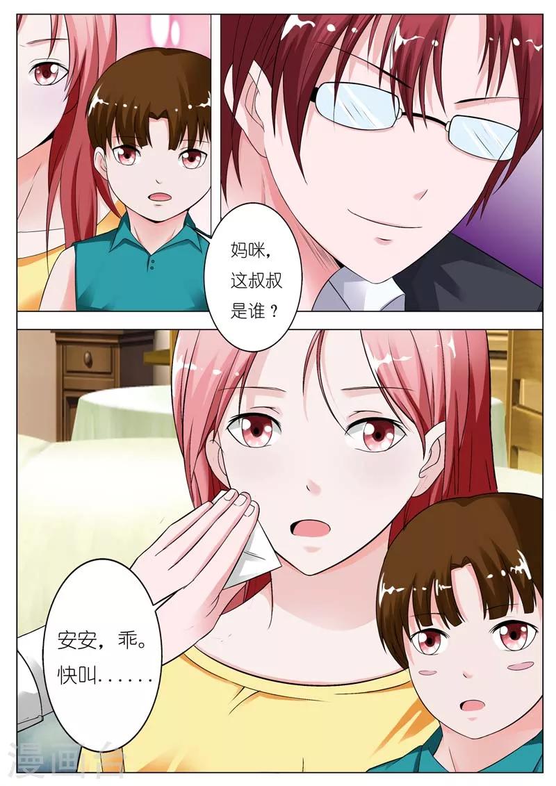 第43话-第44话