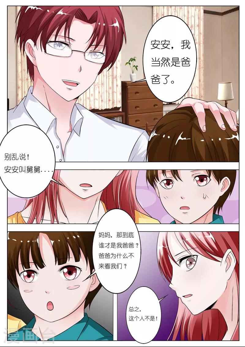 第43话-第44话