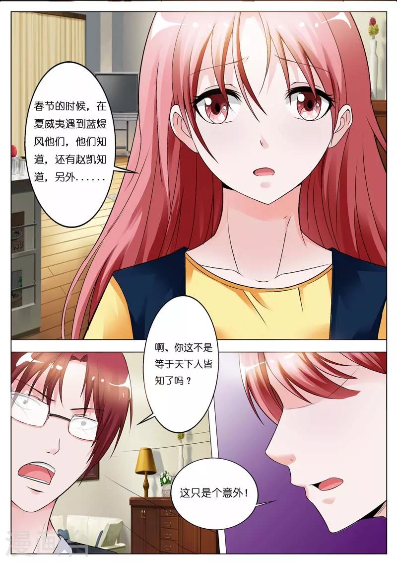 第43话-第44话