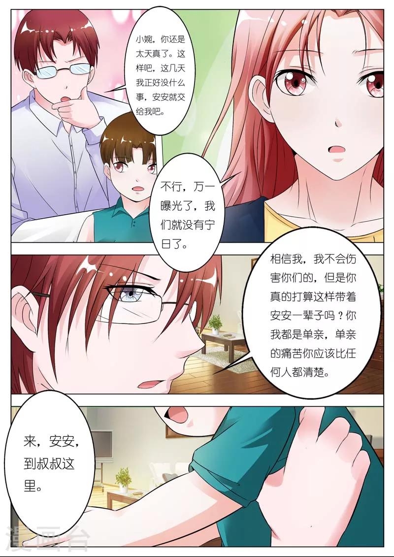 第43话-第44话
