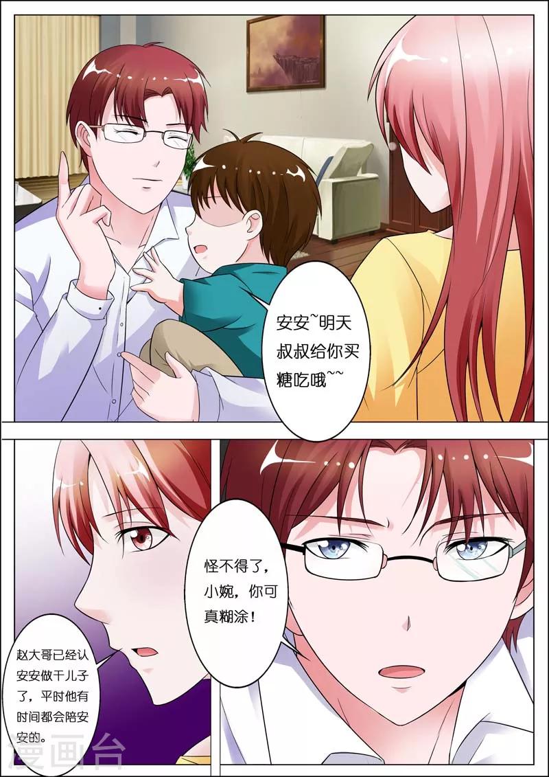 第43话-第44话