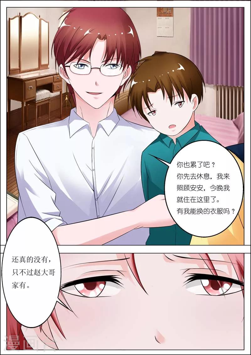 第43话-第44话