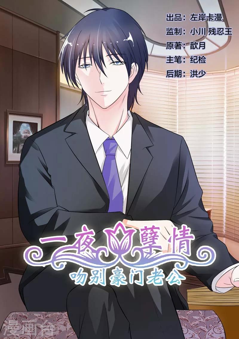 第45话-第46话