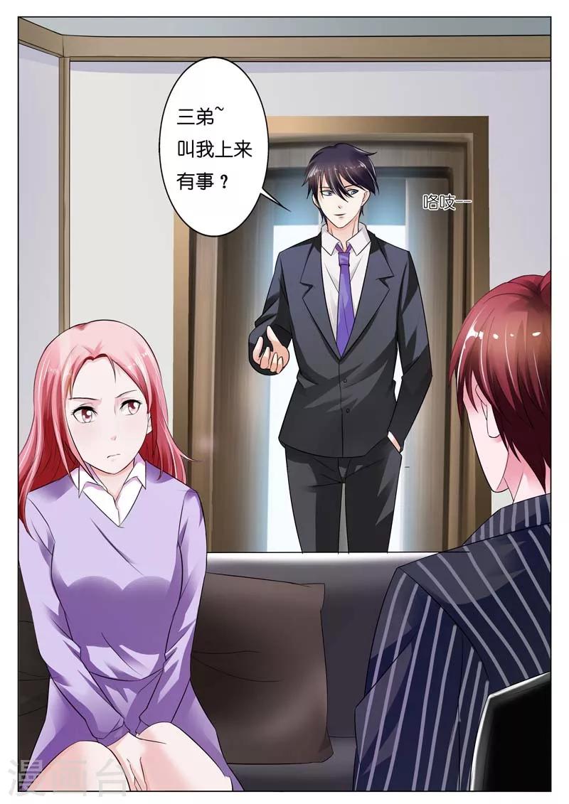 第45话-第46话