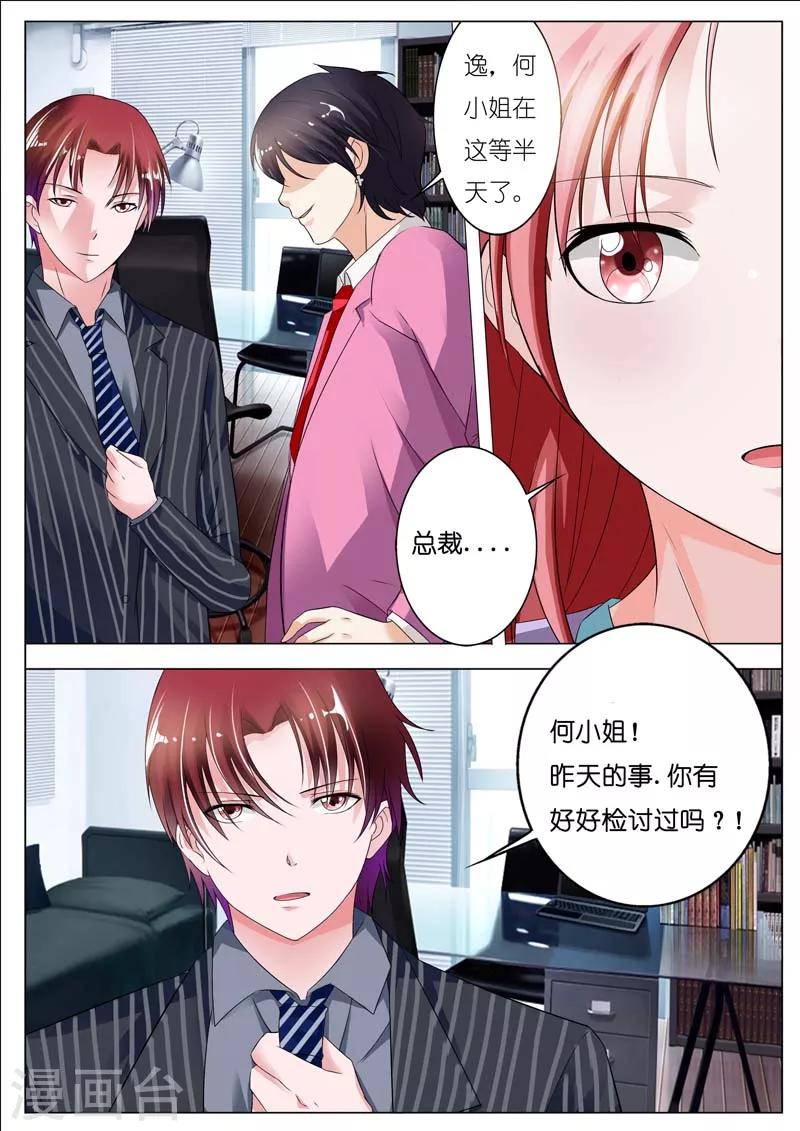 第45话-第46话