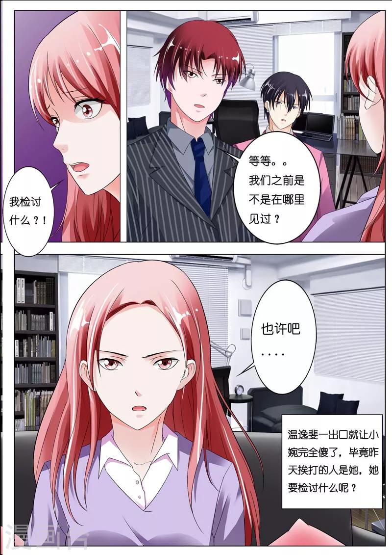 第45话-第46话