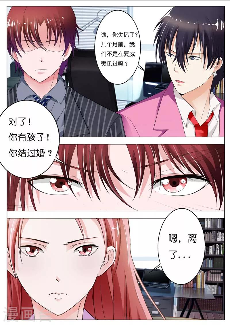 第45话-第46话
