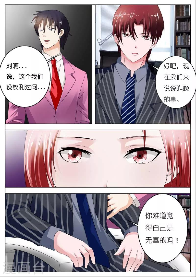 第45话-第46话