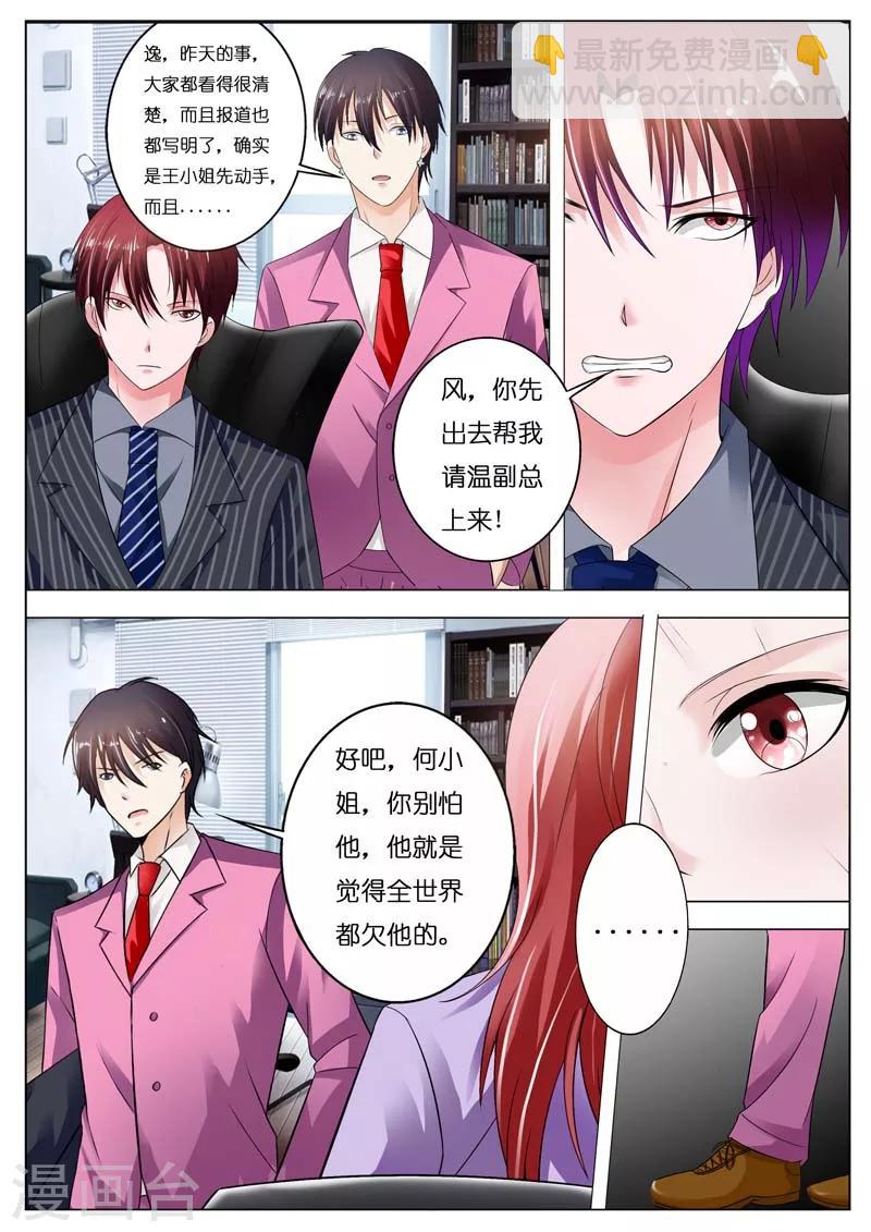第45话-第46话