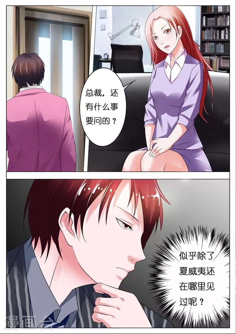 第45话-第46话