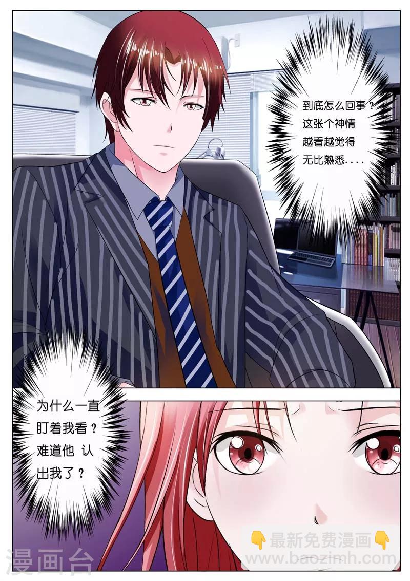 第45话-第46话