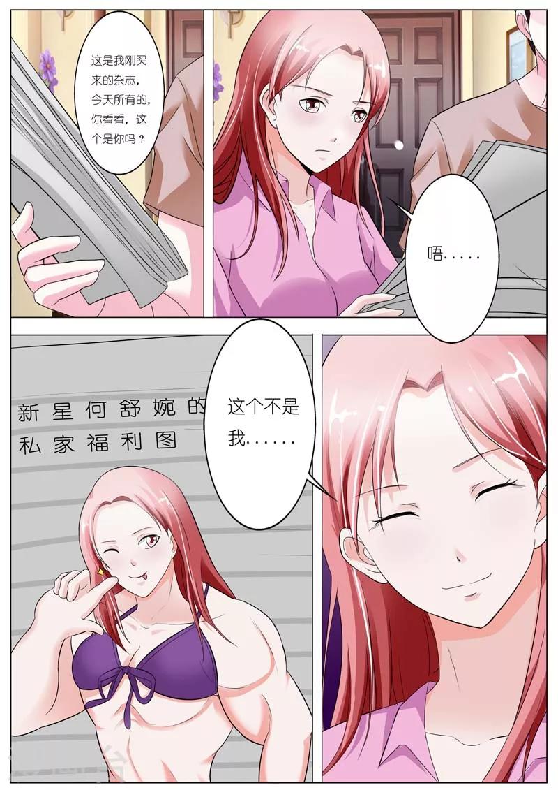 第47话-第48话