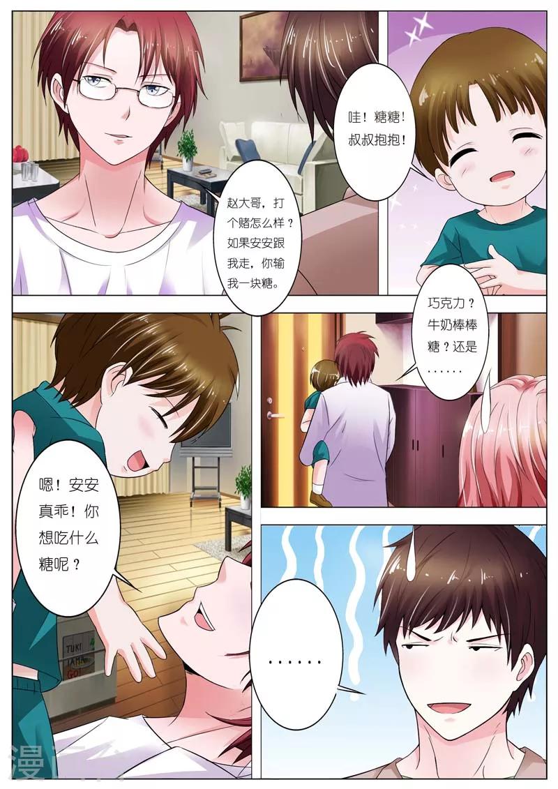 第47话-第48话