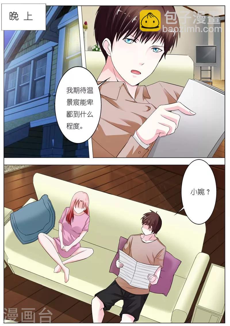 第47话-第48话