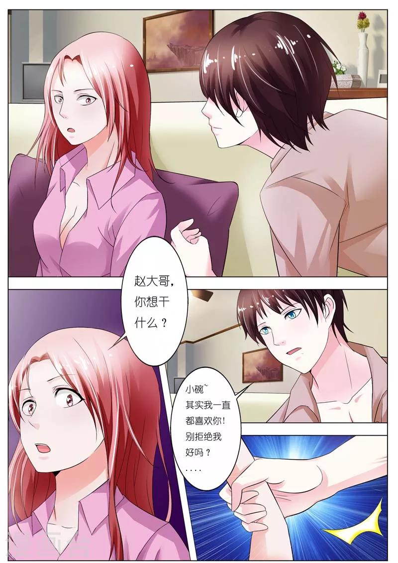 第47话-第48话