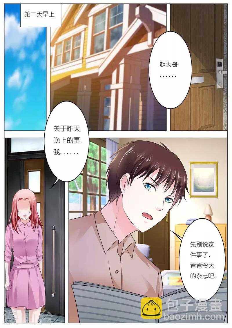 第47话-第48话