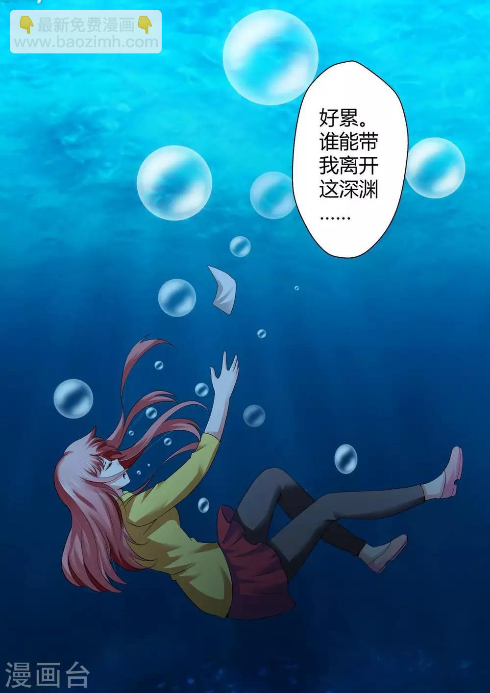 第6话-第6话