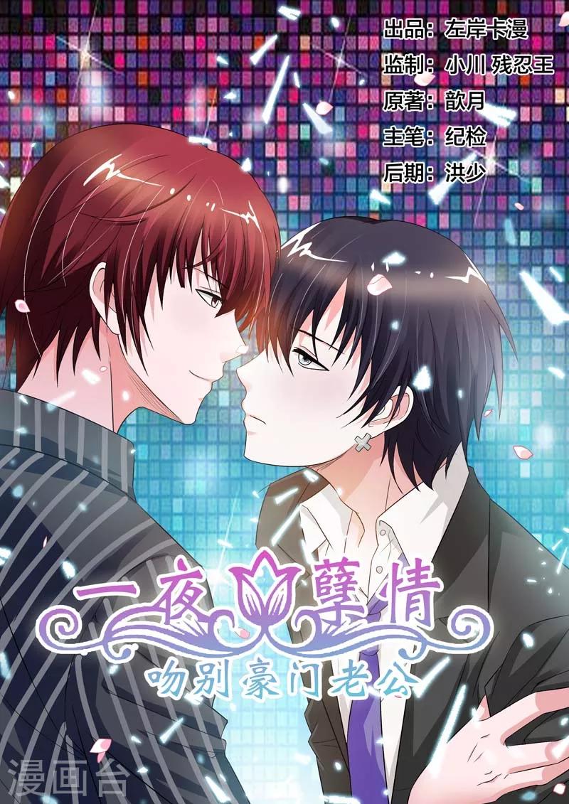 第51话-第52话