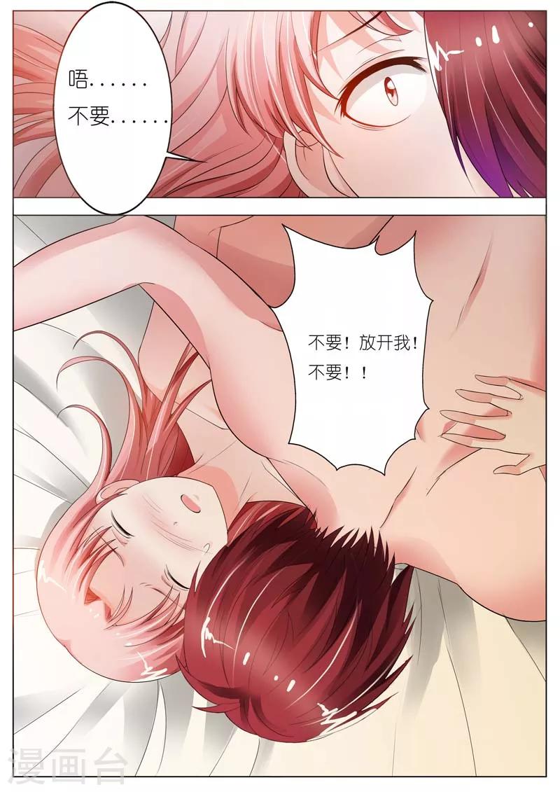 第51话-第52话