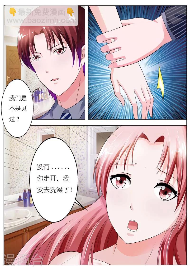 第51话-第52话