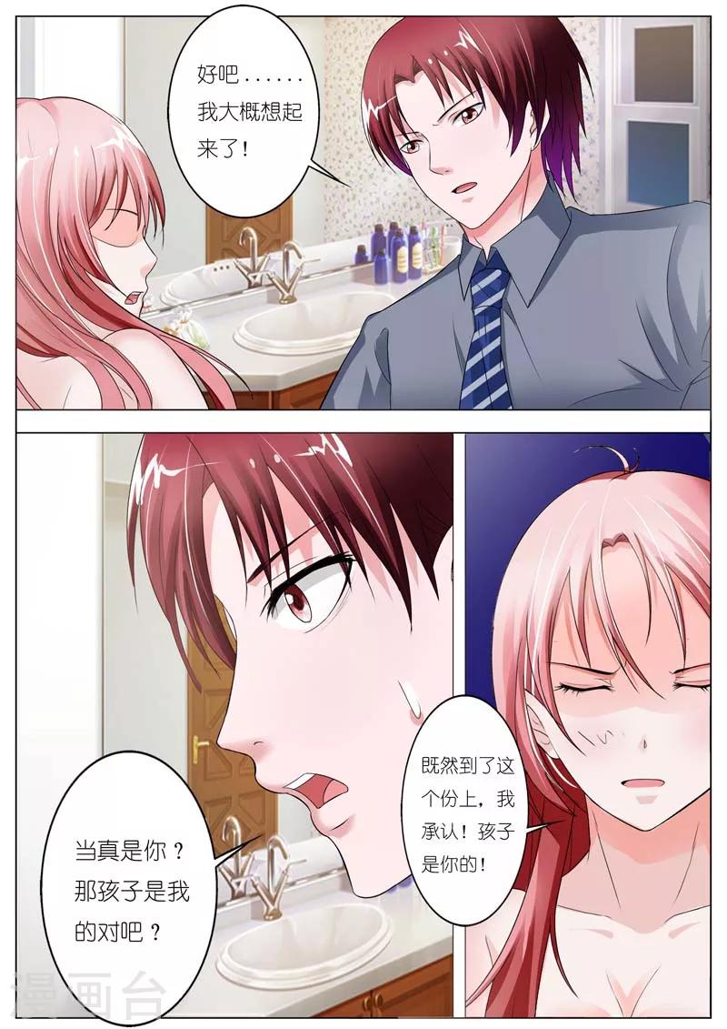 第51话-第52话