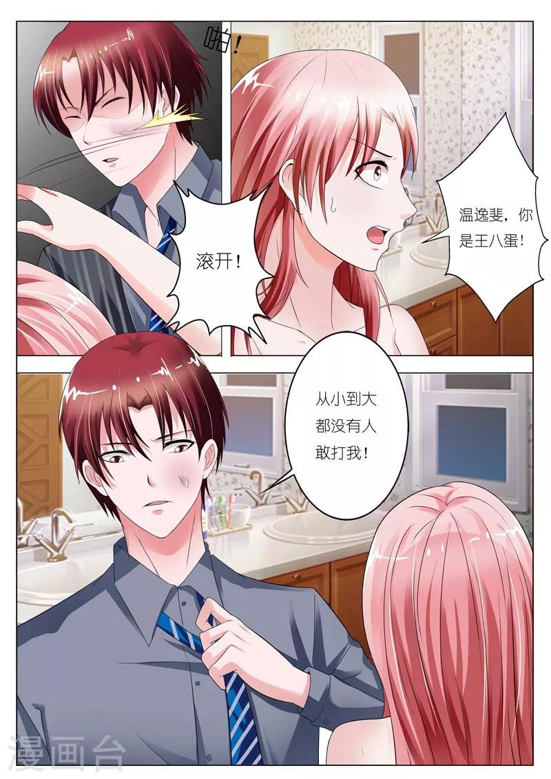 第51话-第52话