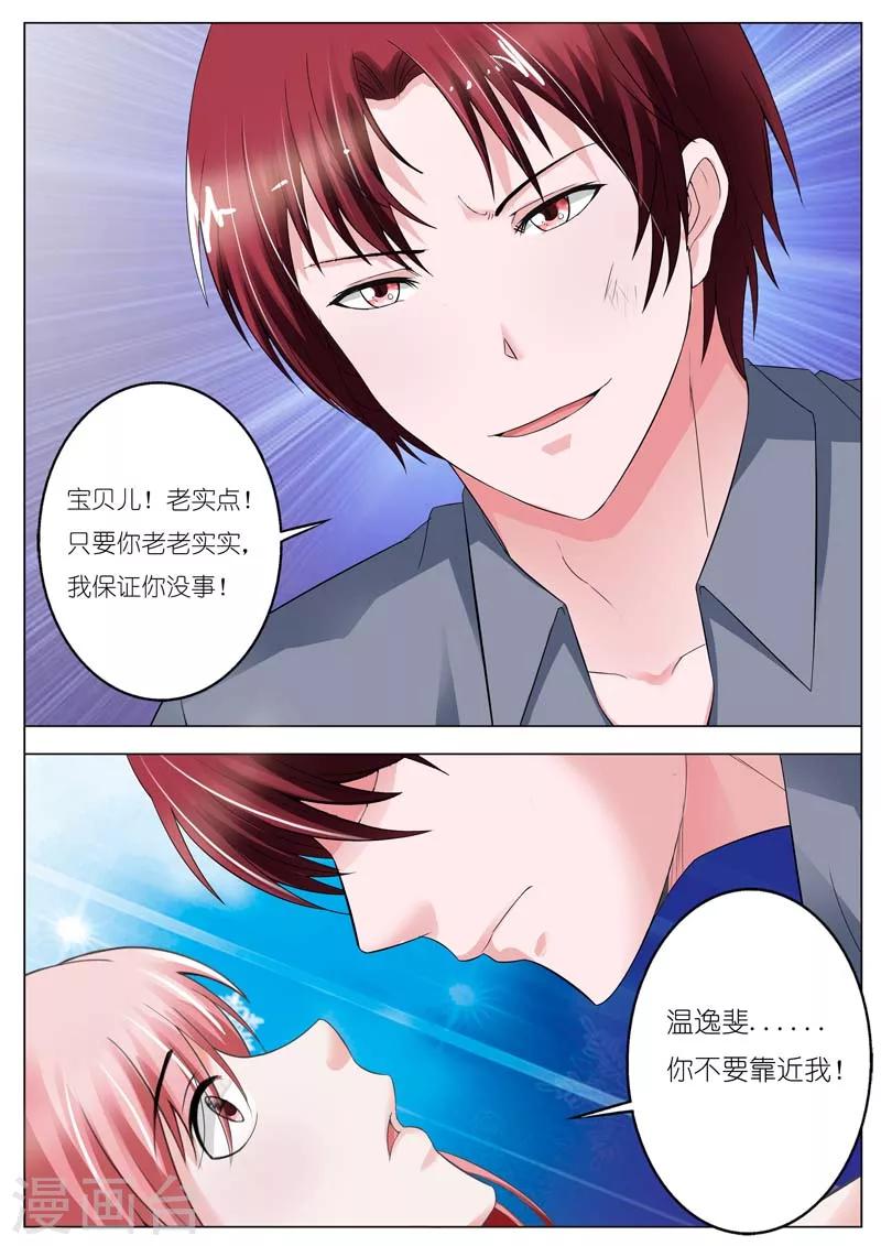 第51话-第52话
