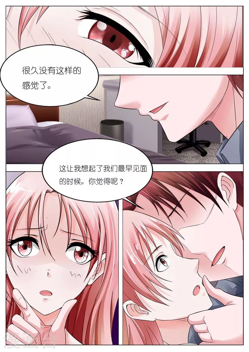 第51话-第52话