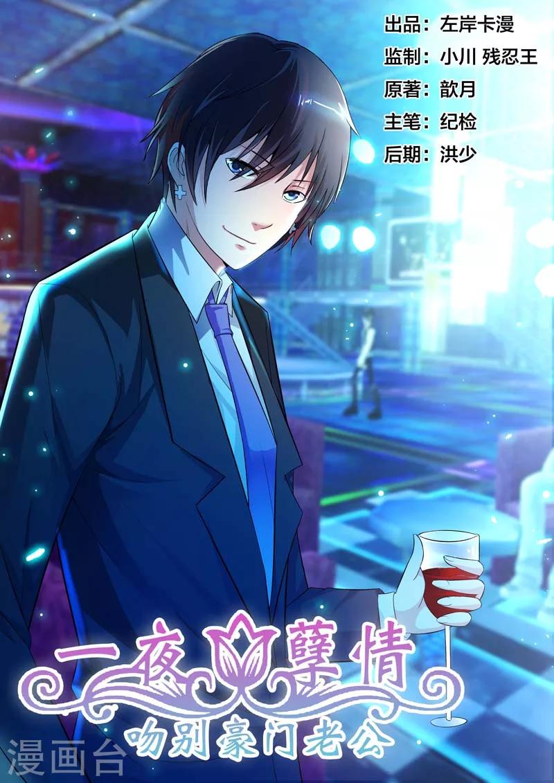 第53话-第54话