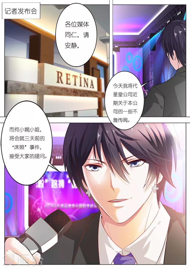 第53话-第54话