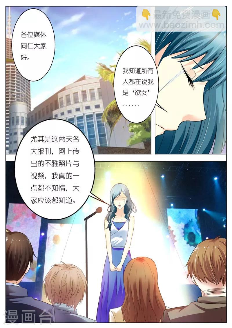 第53话-第54话