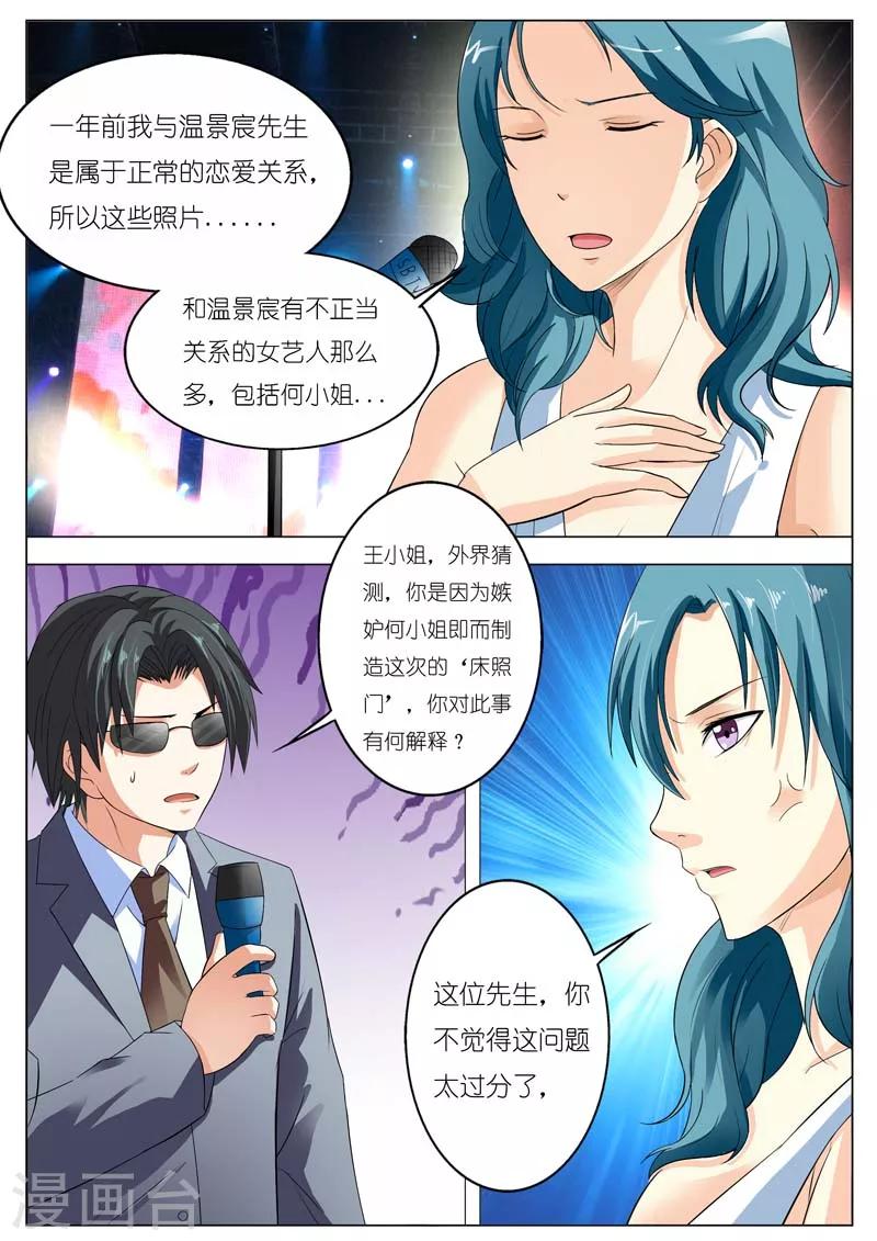 第53话-第54话