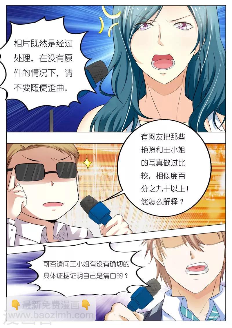 第53话-第54话