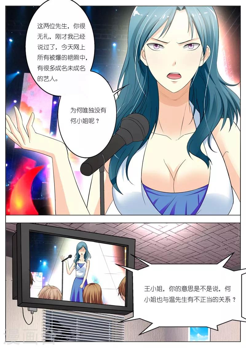 第53话-第54话