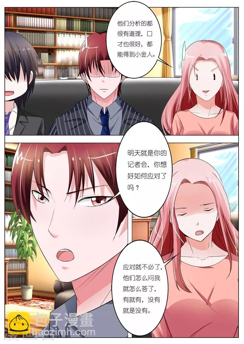 第53话-第54话