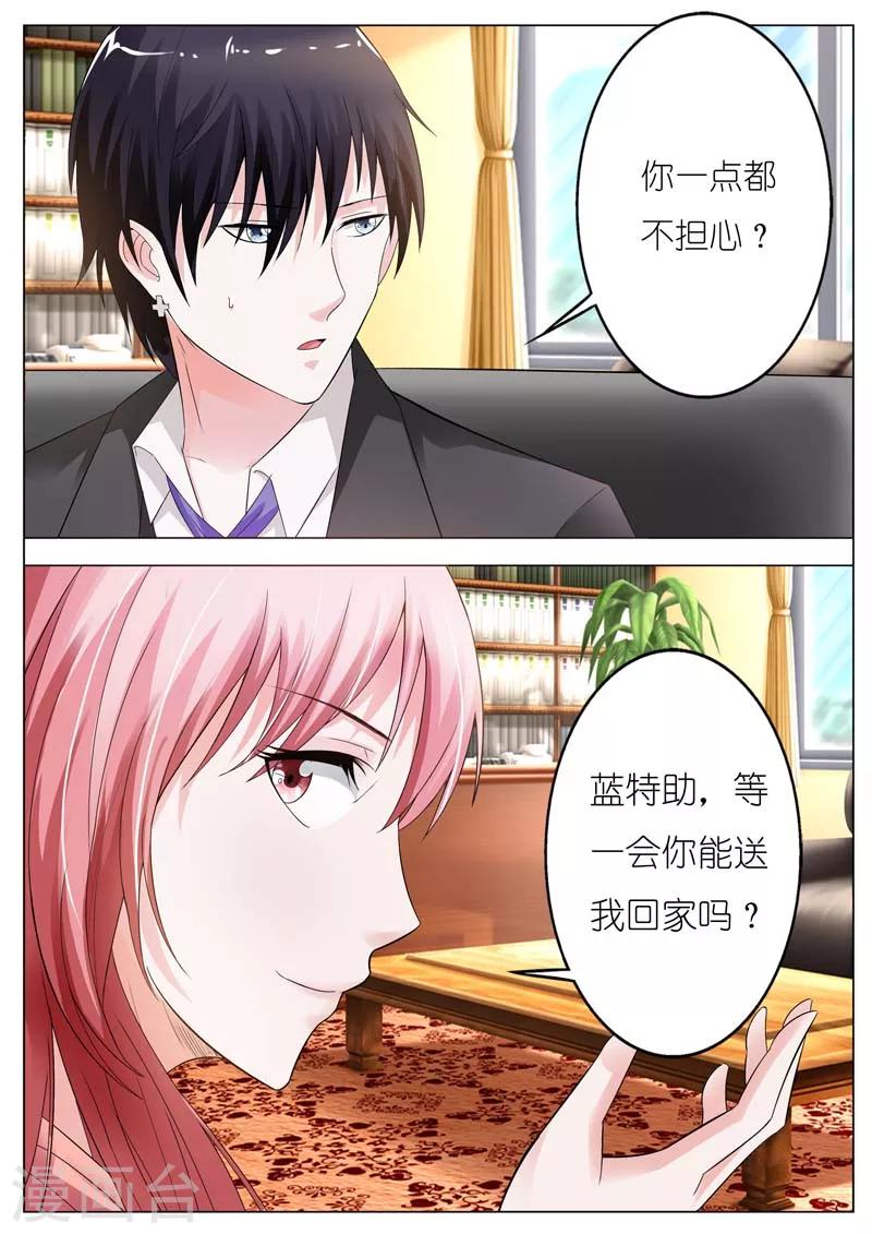 第53话-第54话