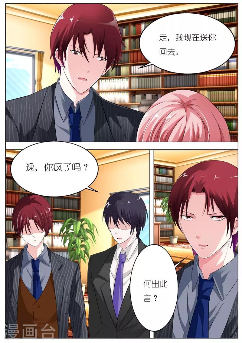 第53话-第54话