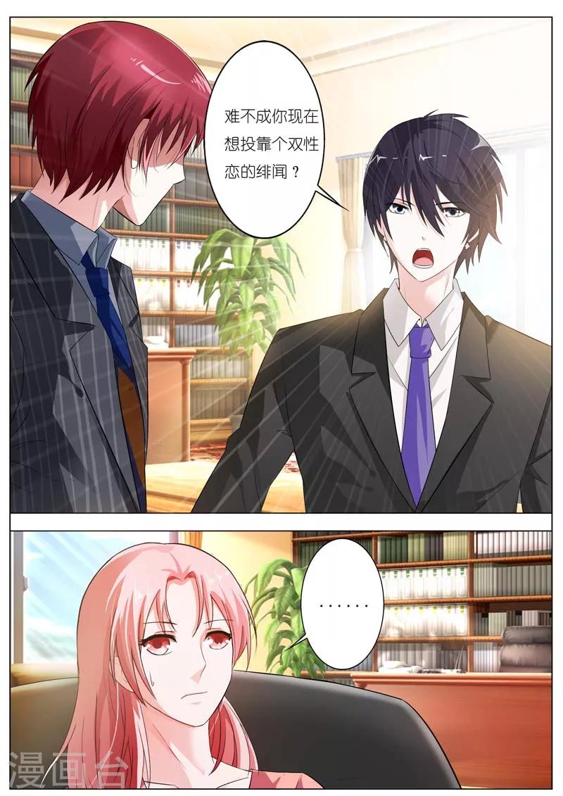 第53话-第54话