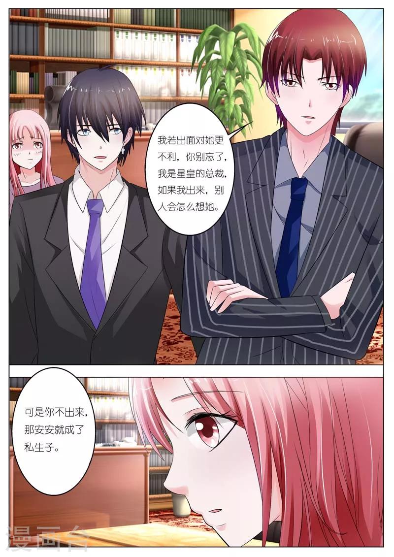 第55话-第56话