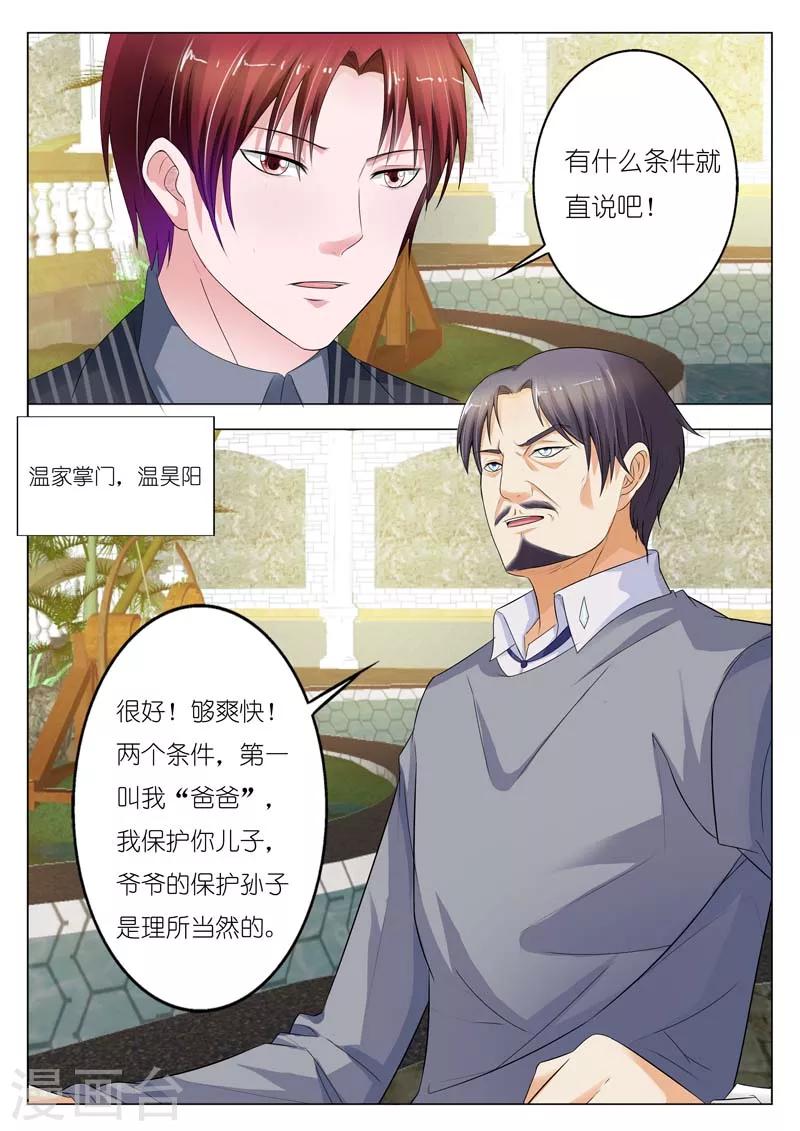 第55话-第56话